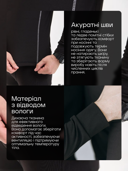 Термобілизна чоловіча на флісі зимова спортивна 6XL Чорний з білим теплий комплект для спорту та щоденного носіння фото