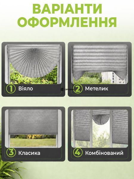 Жалюзі-плісе на вікна самоклеючі 60x180 см, Сірий (BLINDS-GREY60X80) фото