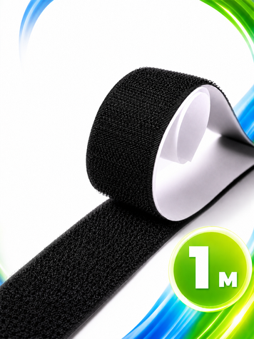 Стрічка липучка на клейовій основі 5 см х 1 м Чорна (VELCRO-5x100BL) фото