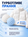 4 шт - Шарики для стирки пуховиков и другого белья (WASH-4-WHITE)  фото 2