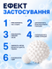 4 шт - Кульки для прання пуховиків та іншої білизни (WASH-4-WHITE) фото 3