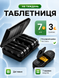 Органайзер для таблеток на 7 дней Черный (TABL-BLACK)  фото 1