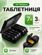Органайзер для таблеток на 7 днів Чорний (TABL-BLACK) фото 1