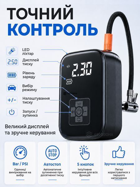 Портативний автокомпресор акумуляторний насос для автомобіля мотоцикла велосипеда (PUMP-01BL-UP) фото