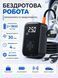 Портативний автокомпресор акумуляторний насос для автомобіля мотоцикла велосипеда (PUMP-01BL-UP) фото 3