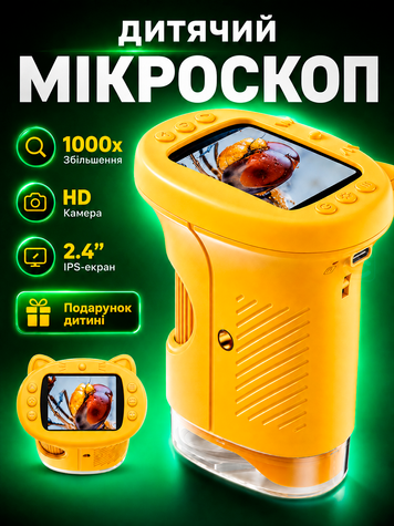 Мікроскоп дитячий цифровий мікроскоп для дітей дитини кишеньковий мікроскоп 1000X з IPS-екраном 2.4&Prime; камерою 2 МП фото та відео 1080P Жовтий (RIVGOT) фото