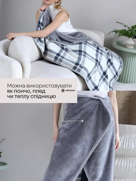 Плед-пончо на кнопках 135х80 см Серый (PONCHO-GREY80) фото