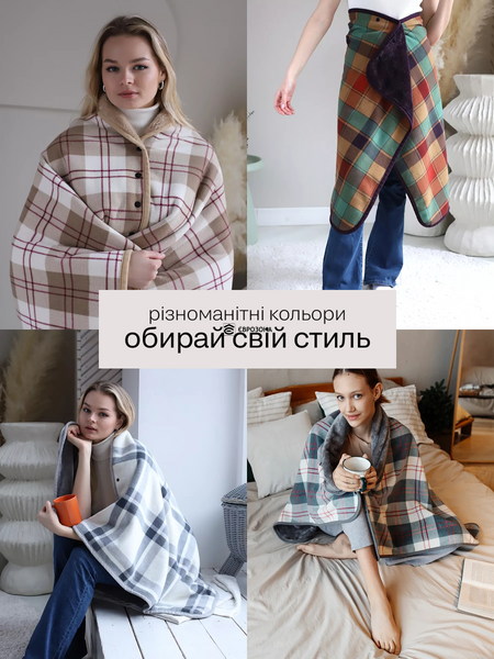 Плед-пончо на кнопках 135х80 см Серый (PONCHO-GREY80) фото