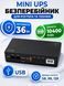 UPS (ДБЖ) DC1036 для роутерів 10400 mAh USB-DC 36W-2A-5V/9V/12V (UPS-1036P) фото 1