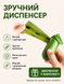Пакети для прибирання за собаками з диспенсером 160 шт 10 рулонів 22&times;30 см, зелені (poo-b) фото 4
