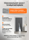 Штора теплоизоляционная магнитная на дверь 110х210 см Серая (THERMAL-110x210GREY)  фото 3