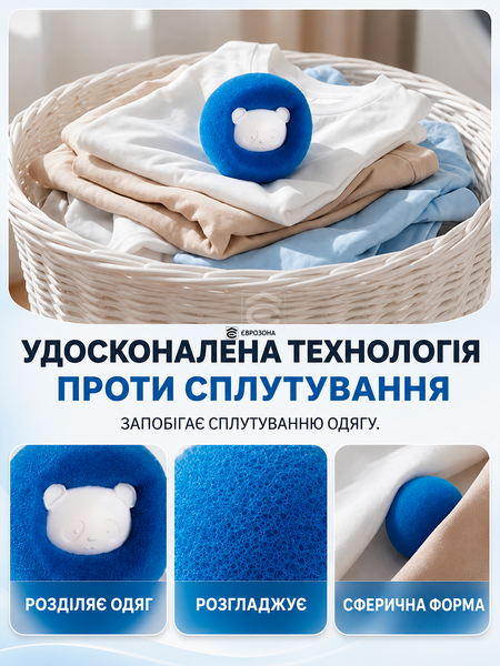 Кульки для збирання шерсті під час прання 50 шт, кульки від шерсті котів і собак для пральної машини, сині (WASH-50) фото