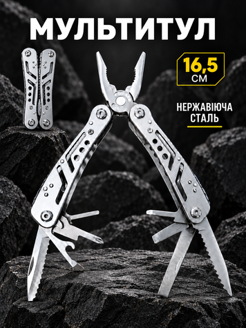 Мультитул 7 в 1 багатофункціональні плоскогубці з нержавіючої сталі складаний мультиінструмент 16,5 см для дому авто та туризму сріблястий (MUL-7) фото
