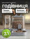 Автоматическая кормушка и поилка 2-в-1 для животных кошек собак гравитационная малых пород (AUTOFEEDER-GRAY)  фото 1
