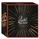Набір келихів Riedel "Riedel 265" 1004 мл 2 шт(2425/16-265) фото 4