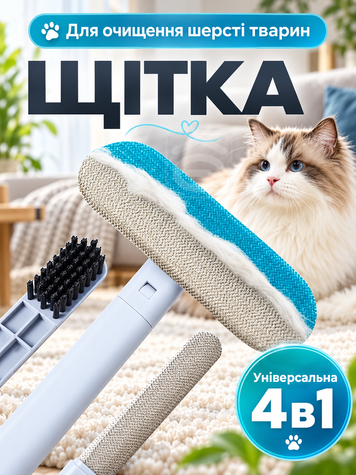 Щітка для видалення шерсті тварин з поверхонь 45х18 см Сіра (WOOLBRUSH-01) фото