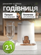Автоматическая кормушка и поилка 2-в-1 для животных (UTOFEEDER-WHITE)  фото 1
