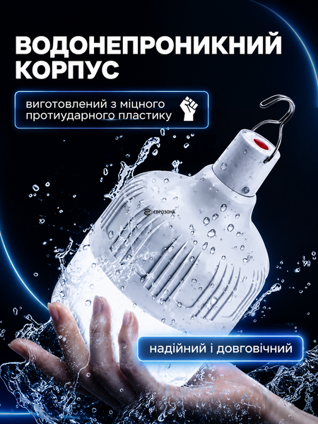 17&times;10,5&times;10,5 см  - LED Лампа туристична кемпінгова cвітильник акумуляторний ліхтар нічник з підвісом фото