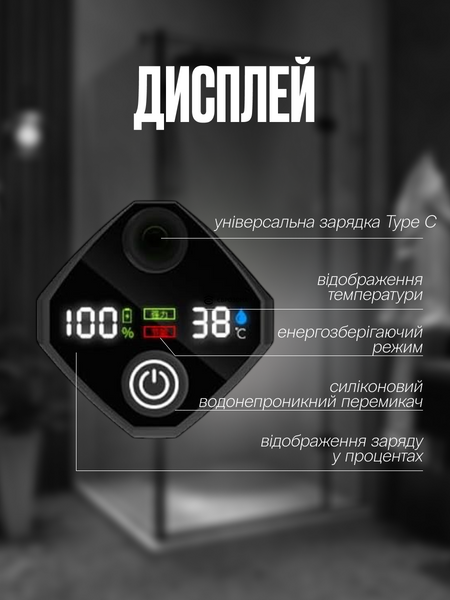Портативний душ на акумуляторі  9000 mAh похідний, переносний з датчиком температури для дачі, кемпінгу, в похід (SHOWER-9000UP-GREEN) фото