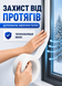 Ущільнювальна самоклеюча ПВХ стрічка для вікон і дверей 60 м &times; 5 см, водонепроникна герметизуюча ізоляційна, біла (stit-60) фото 2