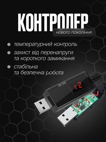 Кабель повышающий напряжение с 5В до 9В/12В (переключатель) для роутеров USB to DC 2.1x5.5мм (E-00017) фото