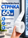 Прозора герметизуюча ущільнювальна стрічка від протягів 20 м &times; 5 см для вікон, дверей, щілин і душових кабін (stit-20) фото 9