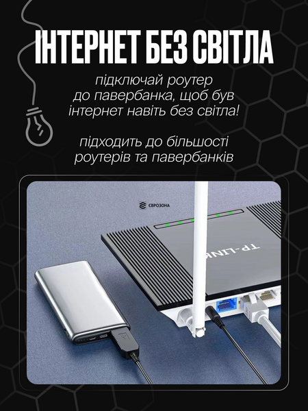Кабель підвищуючий напругу з 5 В до 9 В для роутерів USB to DC 2.1x5.5 мм (CAB-09V) фото