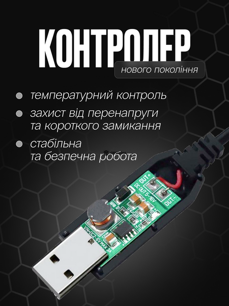 Кабель підвищуючий напругу з 5 В до 9 В для роутерів USB to DC 2.1x5.5 мм (CAB-09V) фото