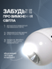 Аккумуляторная LED лампочка с фонариком  E27 20W - аварийная автономная переносная (LAMP-20W-L)  фото 2