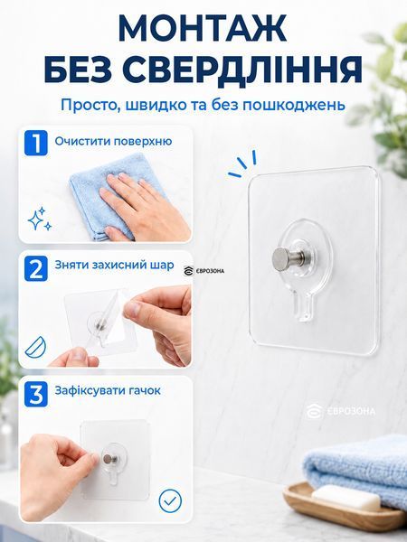 Прозрачные самоклеящиеся настенные крючки без сверления водостойкие для ванной кухни рамок часов  12 шт 6&times;6 см до 5 кг (Hach-6) фото