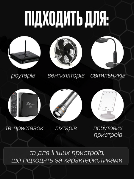 Кабель-коннектор для роутеров USB to DC 5V 2.1x5.5 мм (CAB-05V) фото