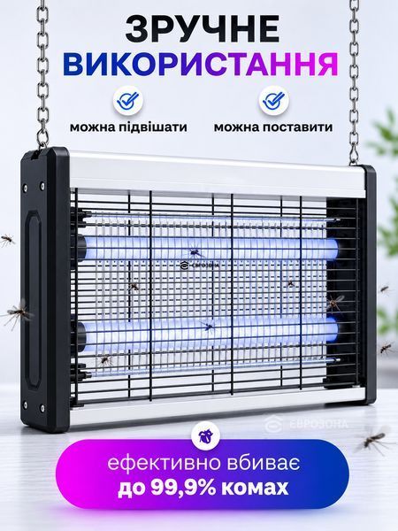 Знищувач комах ультрафіолетовий електричний лампа від мух і комарів, антимоскітна мухоловка 6 W 36&times;24&times;5 см (MOSKIT-24X36) фото