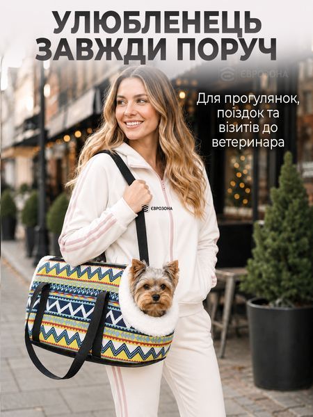 Сумка переноска для собак и котов, домашних животных, с ремешком на плечо и флисовой подкладкой, синя 50&times;28&times;23 см (PETBAG-Blu) фото