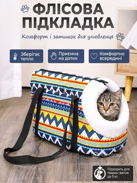 Сумка переноска для собак и котов, домашних животных, с ремешком на плечо и флисовой подкладкой, синя 50&times;28&times;23 см (PETBAG-Blu) фото