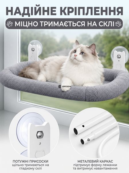 Подвесная лежанка гамак для кошек на окно кошачья кровать на присосках с металлическим каркасом, серая 52&times;30 см (CatG1) фото