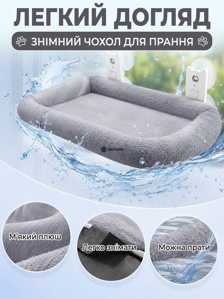 Подвесная лежанка гамак для кошек на окно кошачья кровать на присосках с металлическим каркасом, серая 52&times;30 см (CatG1) фото