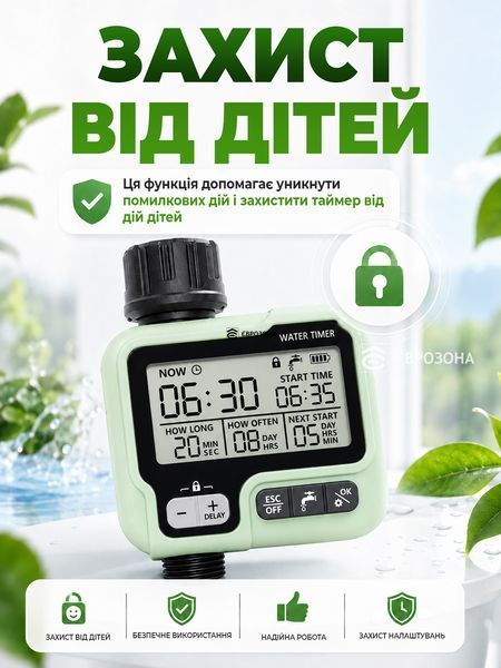 Автоматический таймер полива HCT-322 с LCD-дисплеем IPX5 для сада, газона, теплицы и капельного полива 3/4" (WATER-TIMER-01) фото