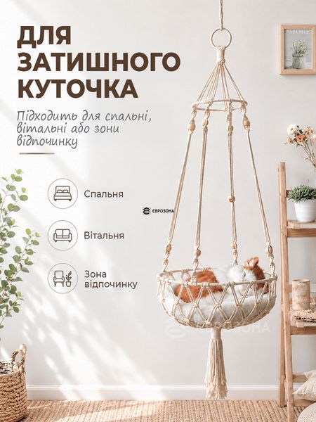 Лежанка для котів підвісна макраме гамак для кішки з дерев'яними намистинами та декоративною китицею котяче ліжко 40&times;140 см, біле (MCH-40) фото