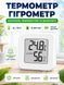 Термометр-гігрометр кімнатний 4.3х4.3 см (TERM-01) фото