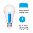 LED-Лампочка з аккумулятором 15W 1600 mAh E27 (LAMP-15W)