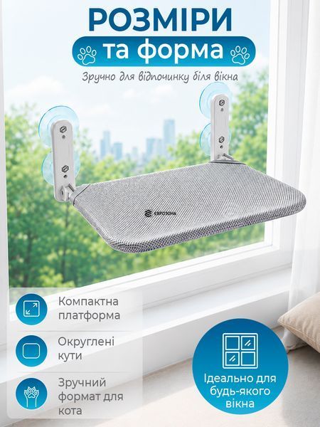 Гамак лежанка для кота на присосках, лежанка для кота на окно, серый, 52&times;30 см (CatG2) фото