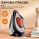 Утюг с паровой станцией SOKANY SK-YD-2128  фото 1