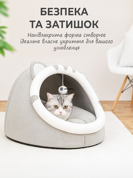 Домик лежанка для кошек и собак с подушкой игрушкой и нескользящим дном 37&times;32 см серый (PETh-M) фото