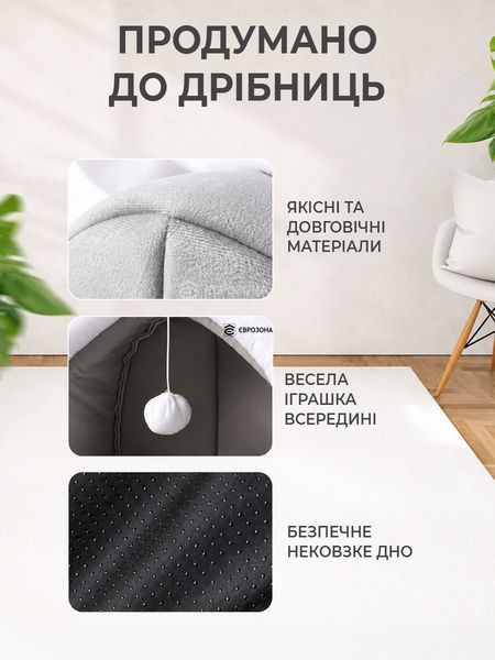 Домик лежанка для кошек и собак с подушкой игрушкой и нескользящим дном 37&times;32 см серый (PETh-M) фото