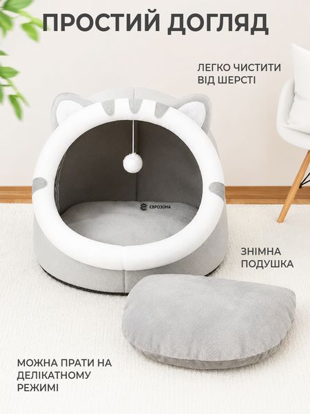 Домик лежанка для кошек и собак с подушкой игрушкой и нескользящим дном 37&times;32 см серый (PETh-M) фото
