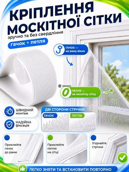 Лента-липучка на клеевой основе 2.5 см х 5 м Белая (VELCRO-2.5x500WH) фото