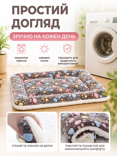 Килимок лежанка для котів і собак плюшевий м&rsquo;який теплий матрацик 49&times;34 см сірий з лапками (LAPKI-S) фото