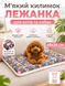 Килимок лежанка для котів і собак плюшевий м&rsquo;який теплий матрацик 49&times;34 см сірий з лапками (LAPKI-S) фото 1