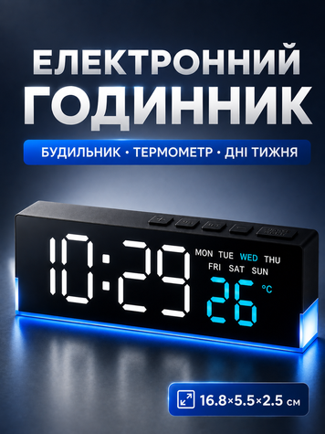 Електронний годинник цифровий LED будильник настільний з термометром календарем 2 будильниками підсвіткою USB AAA живлення чорний (Time-02) фото