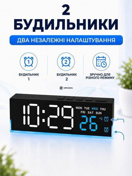Електронний годинник цифровий LED будильник настільний з термометром календарем 2 будильниками підсвіткою USB AAA живлення чорний (Time-02) фото